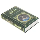 Граф Монте-Кристо. Т. 2  - фото 3