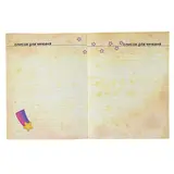 Читательский дневник «Гравити Фолз» (Диппер и Мэйбл)  - фото 2