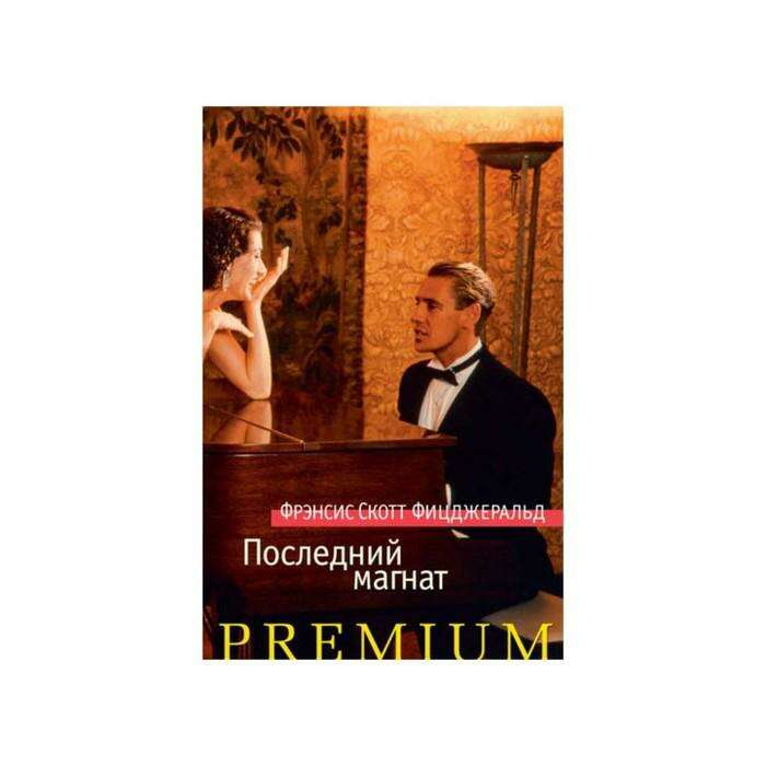 Азбука Премиум Книги Купить