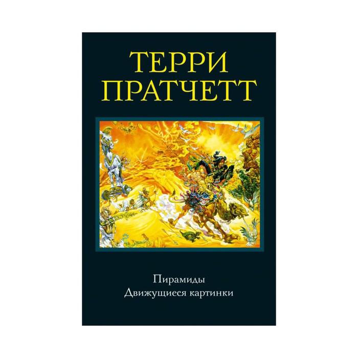 Маймылдар ойын автоматтары тегін және тіркеусіз ойнайды пирамида ойыны онлайн