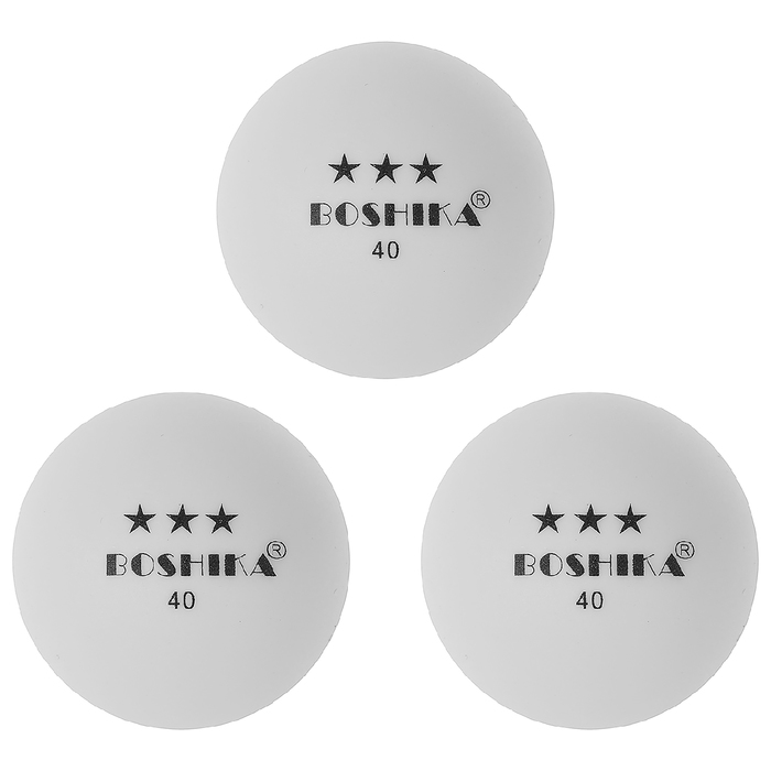 Мяч для настольного тенниса BOSHIKA 3*** (набор 3 шт), цвет белый 