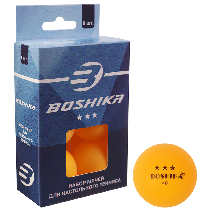 Мяч для настольного тенниса BOSHIKA 3*** (набор 6 шт), цвет оранжевый 