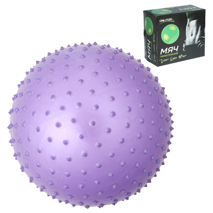 Мяч гимнастический массажный d=45см, 500 г, цвета МИКС 
