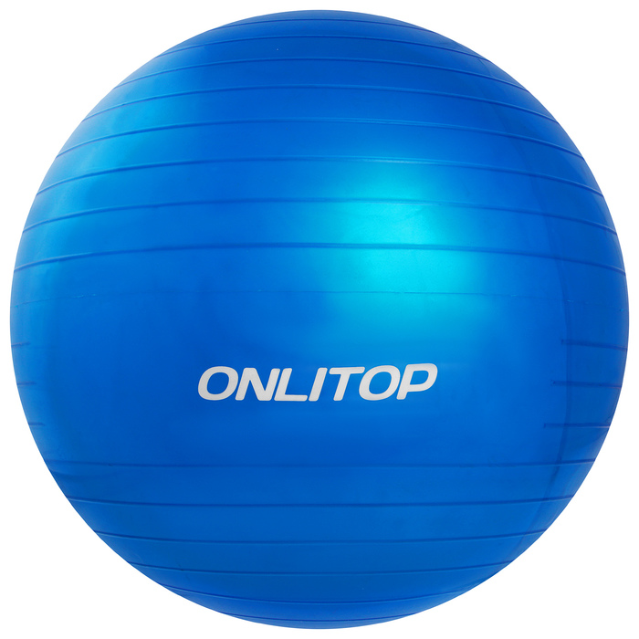 Мяч гимнастический плотный, d=55 см, 600 г, цвета МИКС 