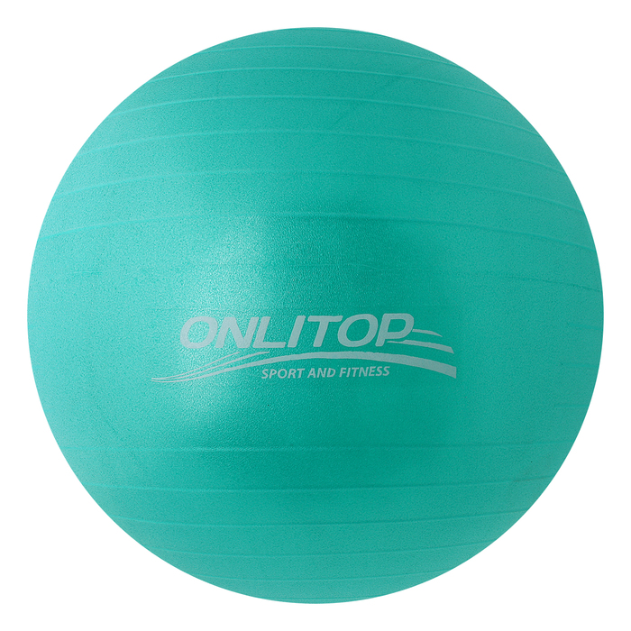 Мяч гимнастический d=65 см, 900 гр, плотный, антивзрыв, цвет зелёный 