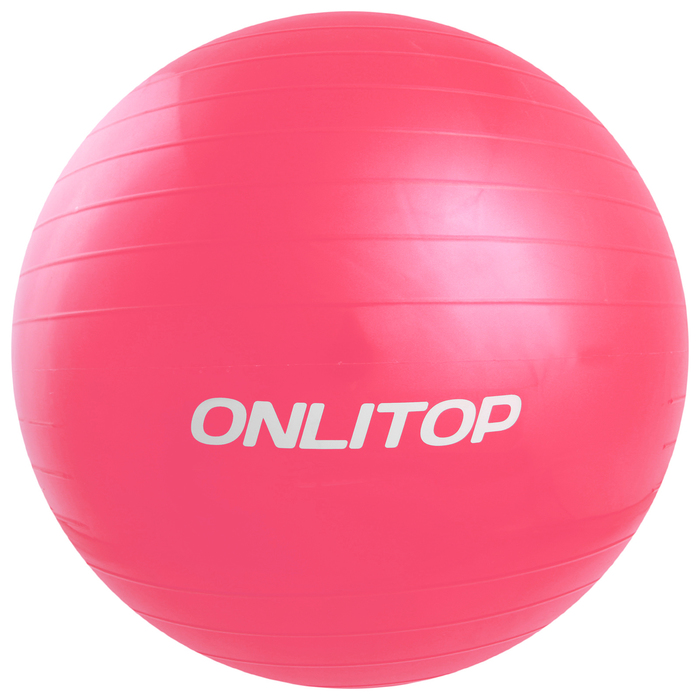 Мяч гимнастический d=65 см, 900 гр, плотный, антивзрыв, цвет розовый 