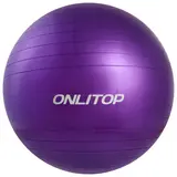 Мяч гимнастический d=75 см, 1000 гр, плотный, антивзрыв, цвет фиолетовый  - фото 4