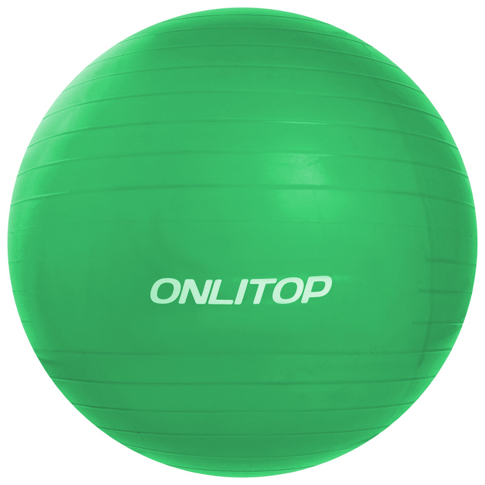 Мяч гимнастический d=75 см, 1000 гр, плотный, антивзрыв, цвет зелёный 