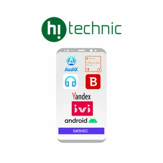 Пакет "Бизнес" (Android) + Bitdefender + Awax + Ivi + Microsoft 365
