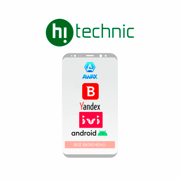 Пакет "Все Включено на 1 год" (Android) + Bitdefender + Awax + Ivi + Yandex