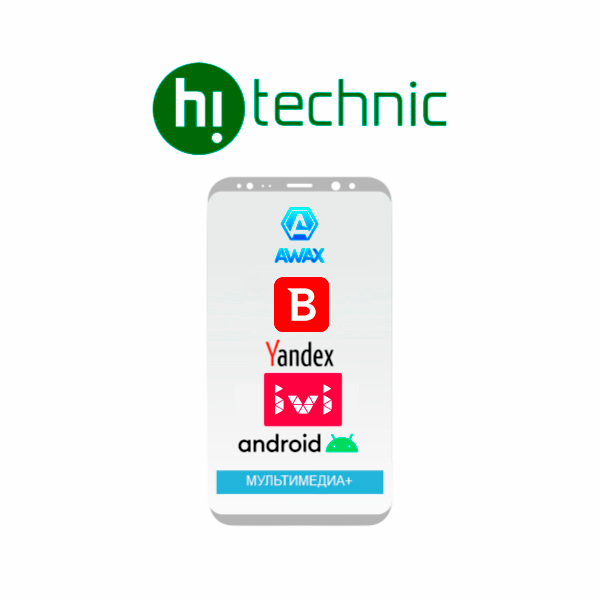 Пакет "Мультимедиа+" (Android) + Bitdefender + Awax + Ivi + Yandex