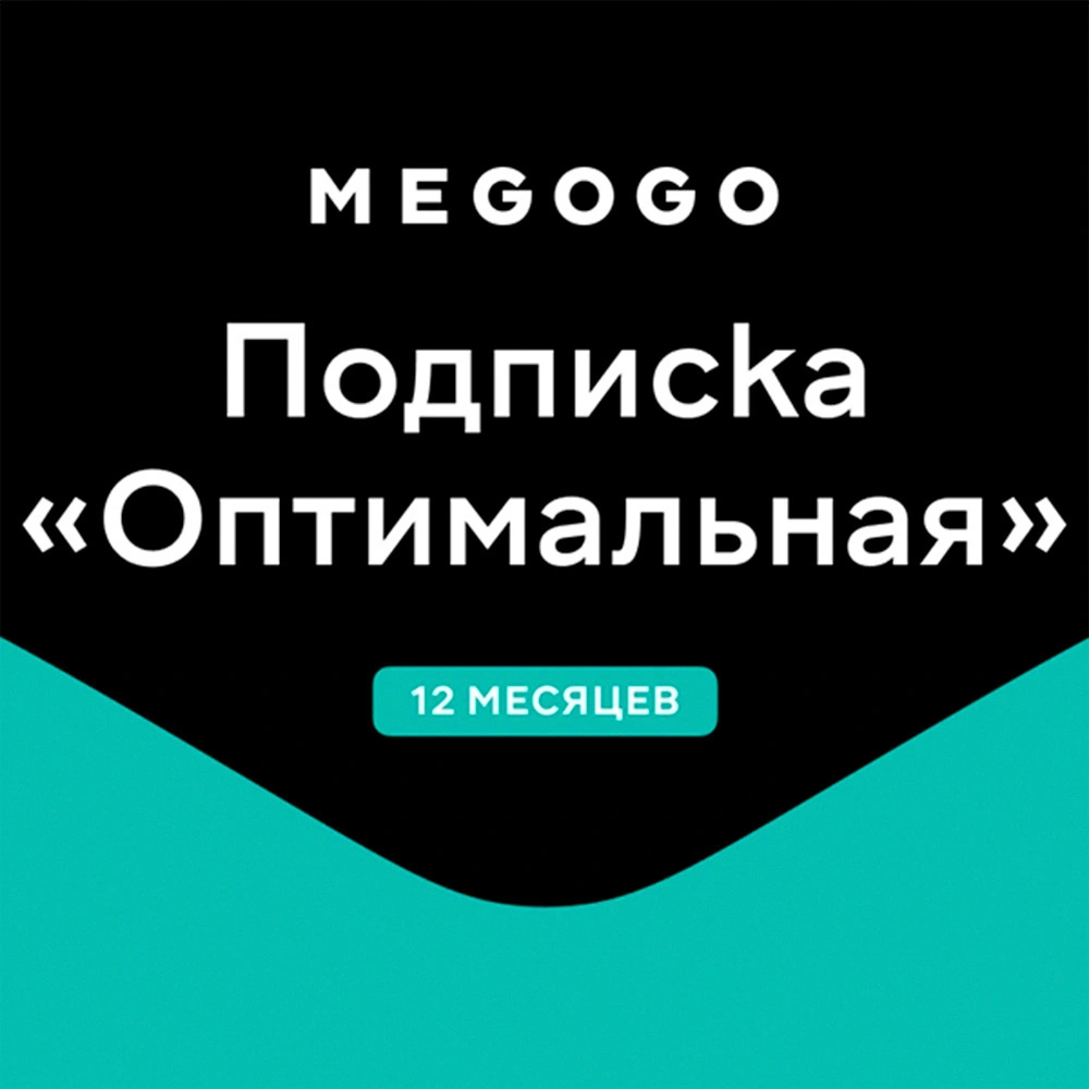 Пакет "Премиум" (IOS) + Защита Hitechnic 365 + Megogo (12м) + Yandex (12м) + VPN (12м) + BeeTV (12м) - фото 3
