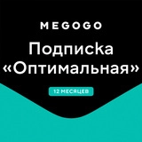 Пакет "Премиум" (IOS) + Защита Hitechnic 365 + Megogo (12м) + Yandex (12м) + VPN (12м) + BeeTV (12м) - фото 3