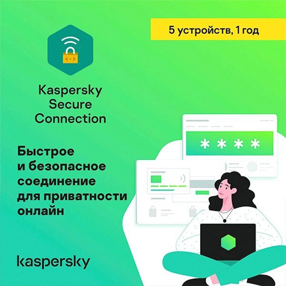 Пакет "Премиум" (IOS) + Защита Hitechnic 365 + Megogo (12м) + Yandex (12м) + VPN (12м) + BeeTV (12м) - фото 5