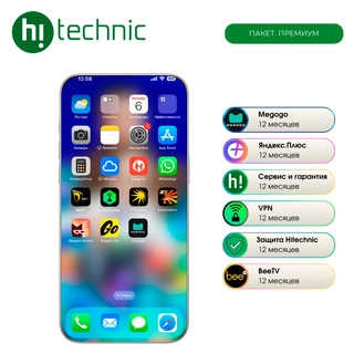 Пакет "Премиум" (IOS) + Защита Hitechnic 365 + Megogo (12м) + Yandex (12м) + VPN (12м) + BeeTV (12м)