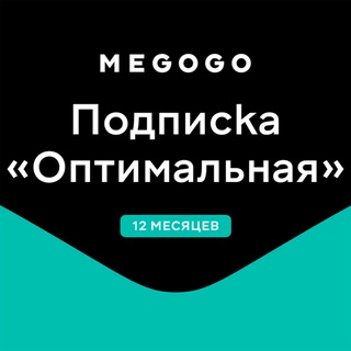 Пакет "Все Включено" (Android) + Защита Hitechnic 365 + Megogo (12м) + Yandex (12м) + VPN (12м) + BeeTV (12м) - фото 3