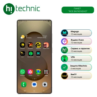 Пакет "Все Включено" (Android) + Защита Hitechnic 180 + Megogo (12м) + Yandex (12м) + VPN (12м) + BeeTV (12м)
