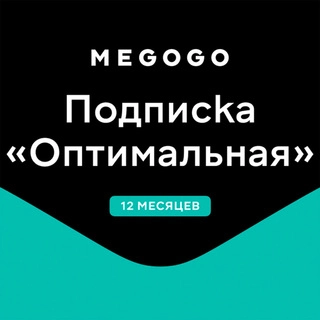 Пакет "Все Включено" (Android) + Защита Hitechnic 180 + Megogo (12м) + Yandex (12м) + VPN (12м) + BeeTV (12м) - фото 3