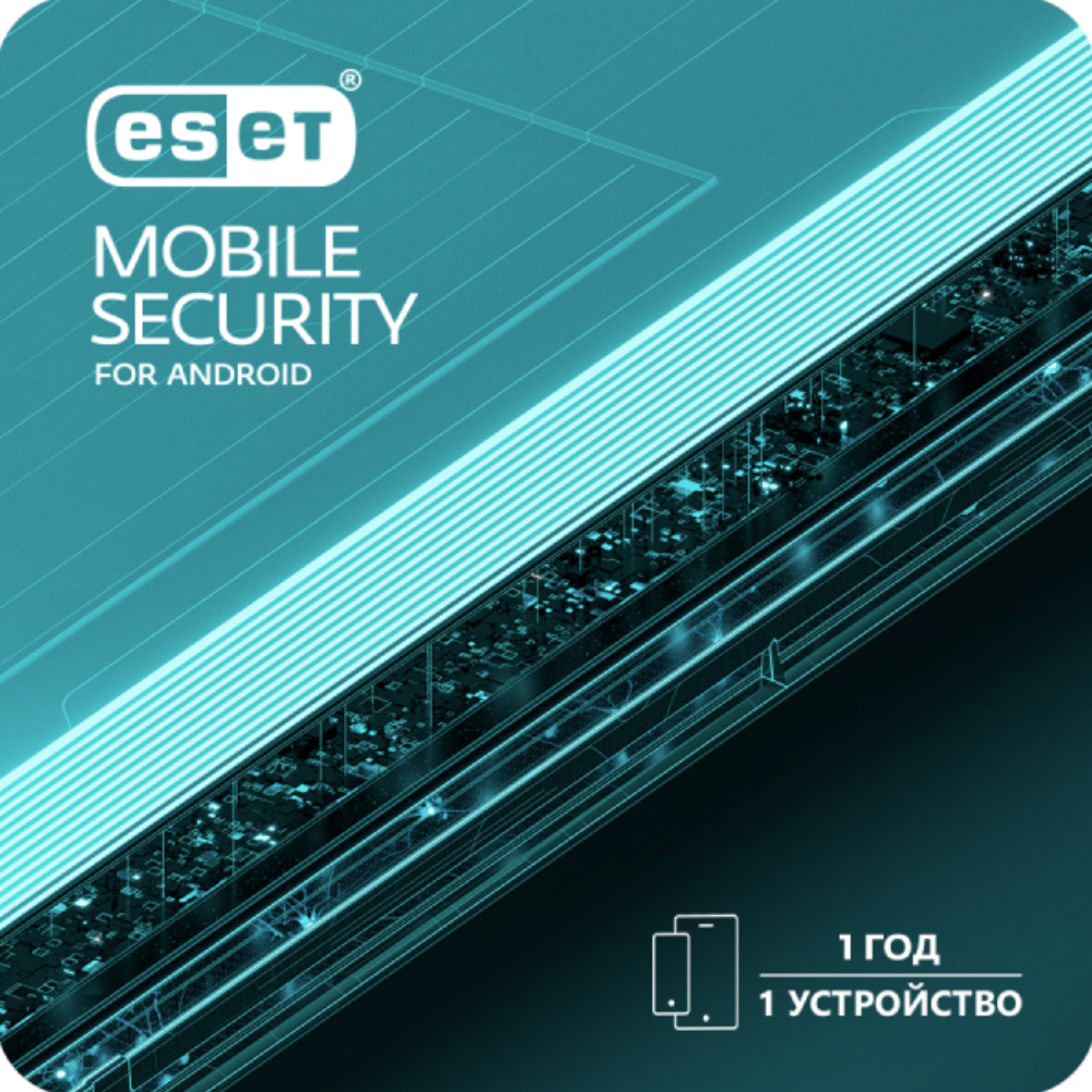 Пакет "Максимум" (Android) + Eset(12м) + Yandex(12м) + Okko(12м) + Wcalls(12м) + Awax(12м) - фото 2