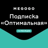Пакет "Премиум" (IOS) + ЗН365 + Yandex(24м) + Megogo(12м) + Wcalls(12м) + Microsoft Personal(12м) - фото 4