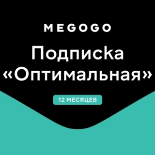 Пакет "Премиум" (IOS) + ЗН365 + Yandex(24м) + Megogo(12м) + Wcalls(12м) + Microsoft Personal(12м) - фото 4