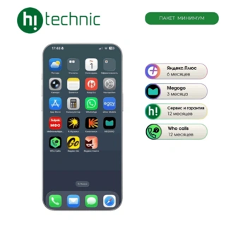 Пакет "Минимум" (IOS) + Yandex(6м) + Megogo(3м) + Wcalls(12м)