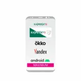 Пакет Android Максимум + Kaspersky + Окко + Yandex