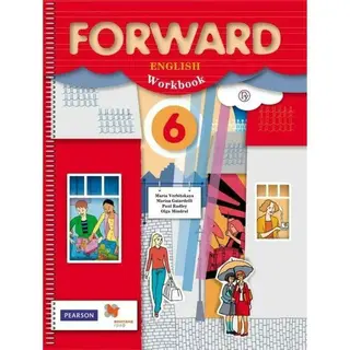 Forward. Английский язык. 6 класс. Рабочая тетрадь. Вербицкая М. В. Рабочая тетрадь 2018