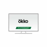 Комплексное решение для TV "Стандарт + Окко"