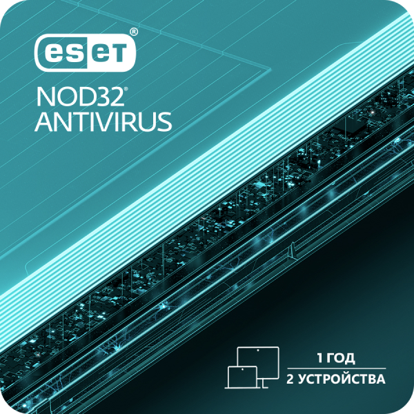 Электронный ключ ESET NOD32 Antivirus на 12 месяцев 2 (win, macos), ESD