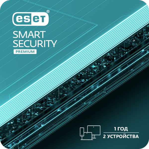Электронный ключ ESET Smart Security Premium на 12 месяцев, 2 (win, macos, and), ESD