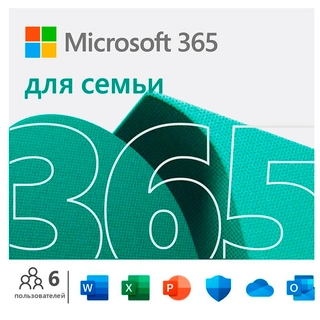 Электронная лицензия (ESD ключ) Microsoft 365 Family AllLng Sub PK Lic 1YR Online CEE C2R NR