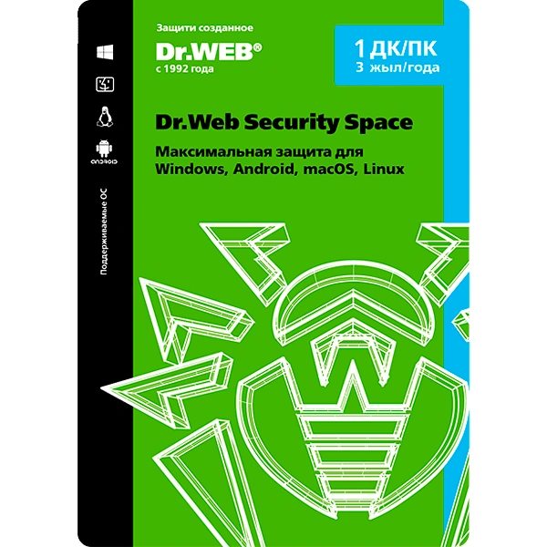 Электронный ключ Dr.Web Security Space на 36 мес, 1 (win, os x, lin)