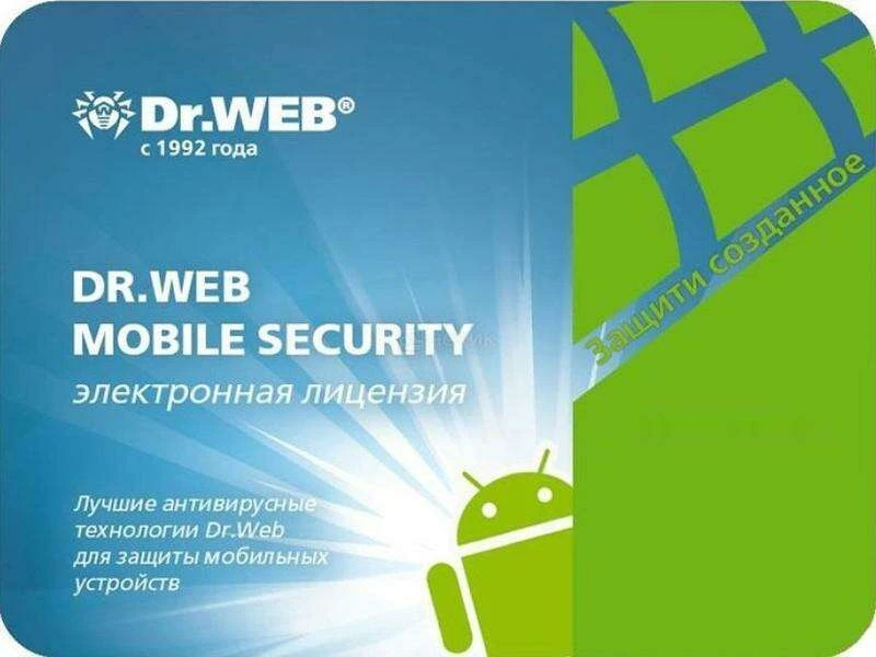 Электронный ключ Dr.Web Mobile Security на 6 мес (1 устройство Android)