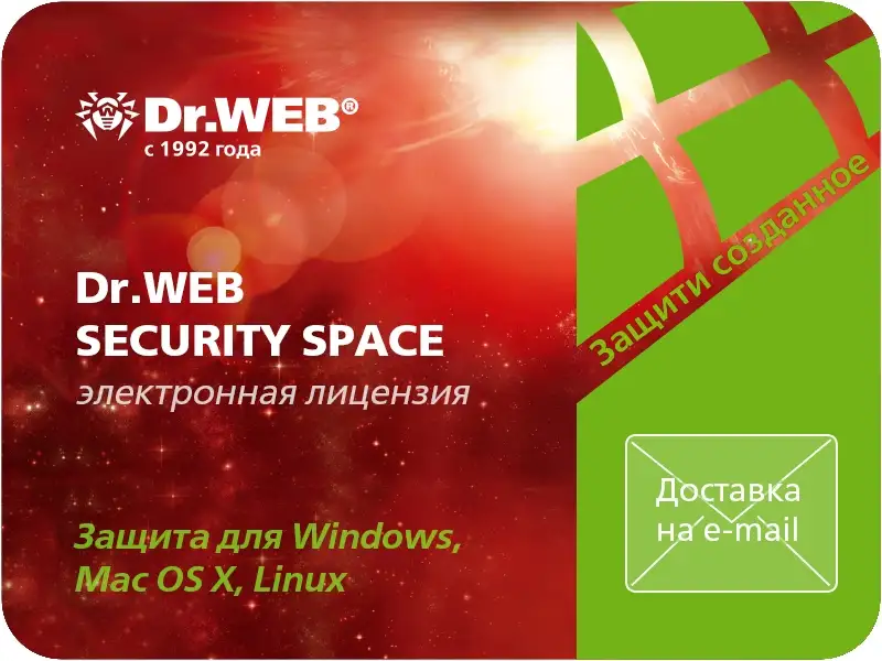 Электронный ключ Dr.Web Security Space на 6 мес, 1 устр (win, os x, lin)
