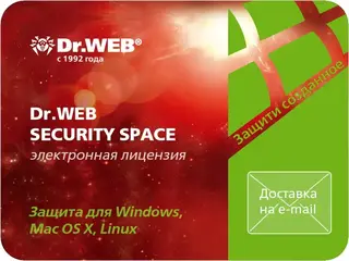 Электронный ключ Dr.Web Security Space на 6 мес, 1 устр (win, os x, lin)