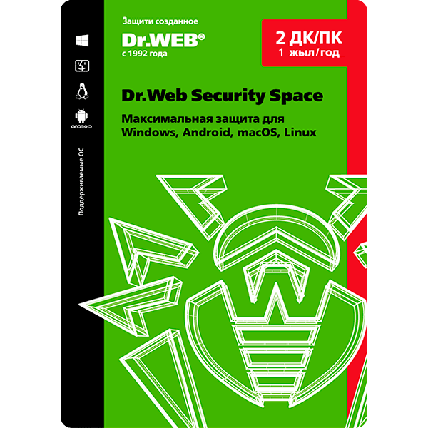 Dr.Web электрондық кілті Security Space 12 айға, 2 құрылғыға (win, os x, lin)