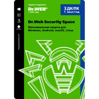 Dr.Web электрондық кілті Security Space 12 айға, 3 құрылғы (win, os x, lin)