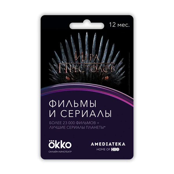 Подписка Okko «Оптимальный» + Amediateka на 12 месяцев