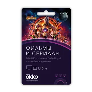 Подписка Okko «Оптимальный» на 2 месяца