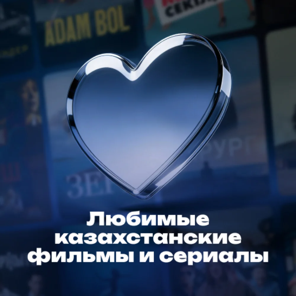 Подписка UnicoPlay на 12 мес + 1мес - фото 3