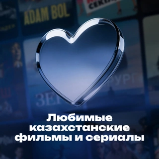 Подписка UnicoPlay на 12 мес + 1мес - фото 3