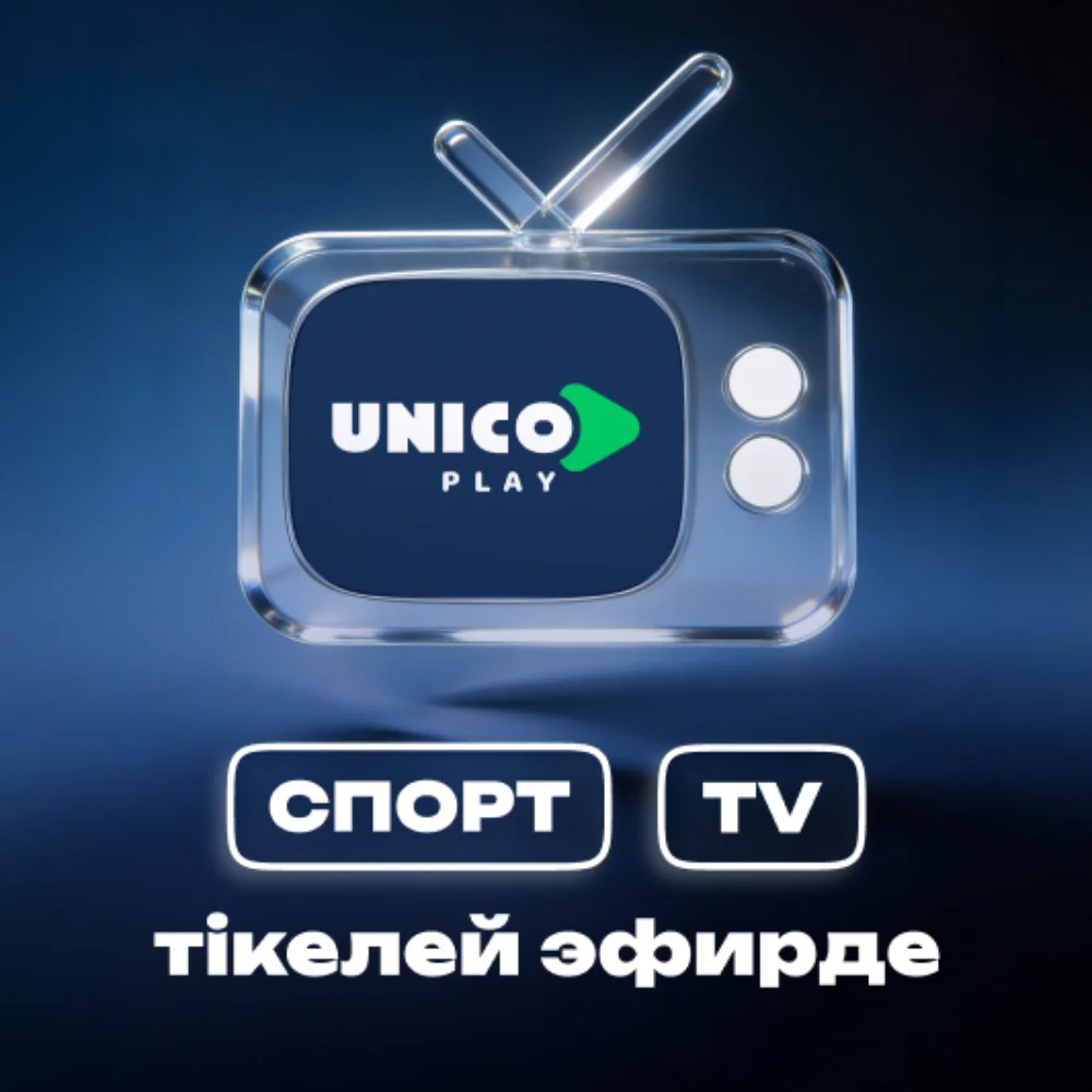 Подписка UnicoPlay на 12 мес + 1мес - фото 10