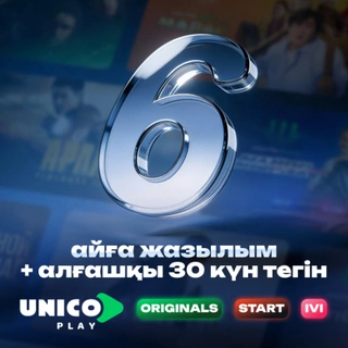 Подписка UnicoPlay на 6 мес + 1 мес - фото 2
