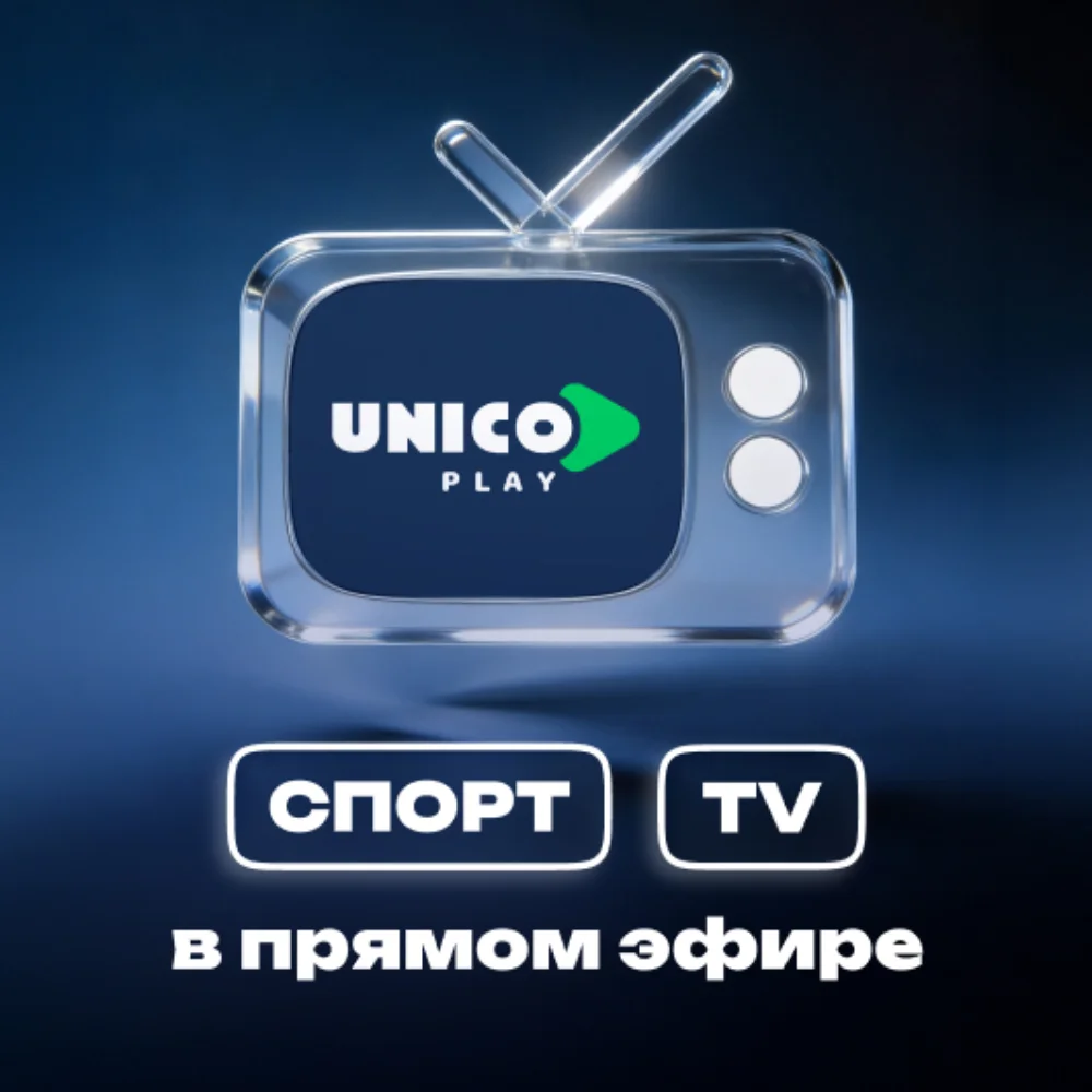 Подписка UnicoPlay на 6 мес + 1 мес - фото 9