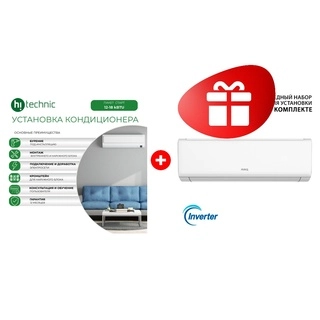 Жиынтық Установка кондиционера "Cтарт" (12000-18000 BTU) + Кондиционер ARG SoftWind CSD-18EA (Inverter, Wi-Fi, инст.) White 