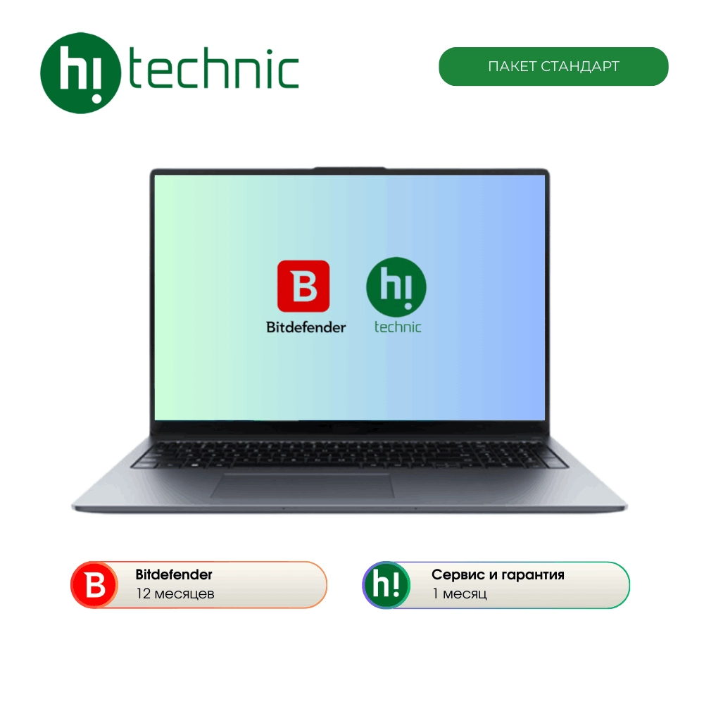Пакет Стандарт + Bitdefender