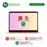Пакет Mac Максимум + Office Home and Student + Bitdefender