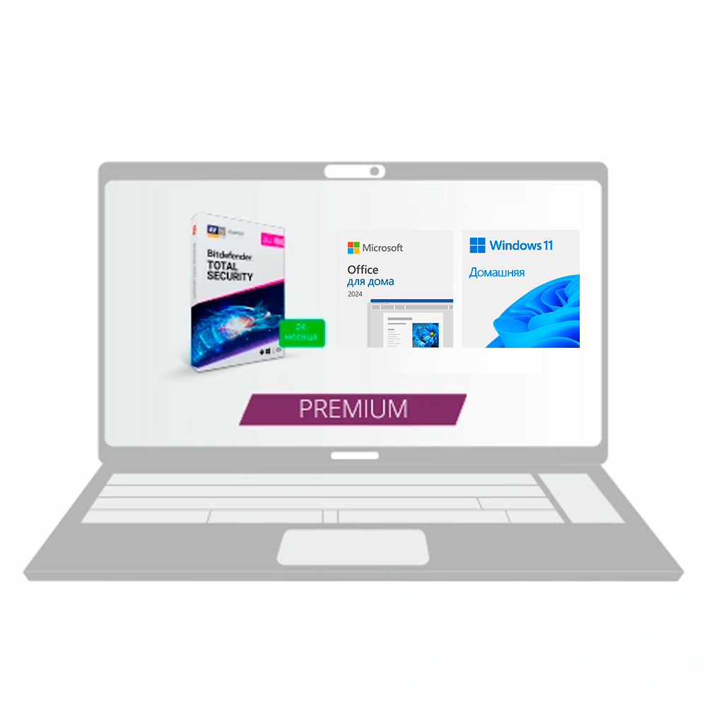 Пакет Премиум Windows Home + Office H&S + Bitdefender