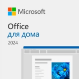 Пакет Премиум Windows Home + Office H&S + Bitdefender - фото 3